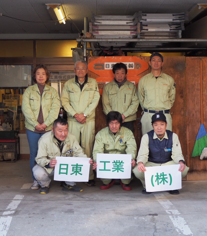 川崎市で給排水・空調設備の配管工事や施工管理をおこなう日東工業株式会社